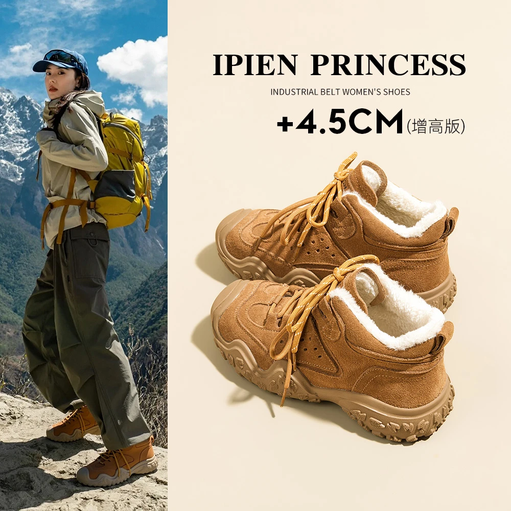 户外登山鞋女2025秋季新款加绒防滑耐磨徒步鞋露营旅游防水越野鞋
