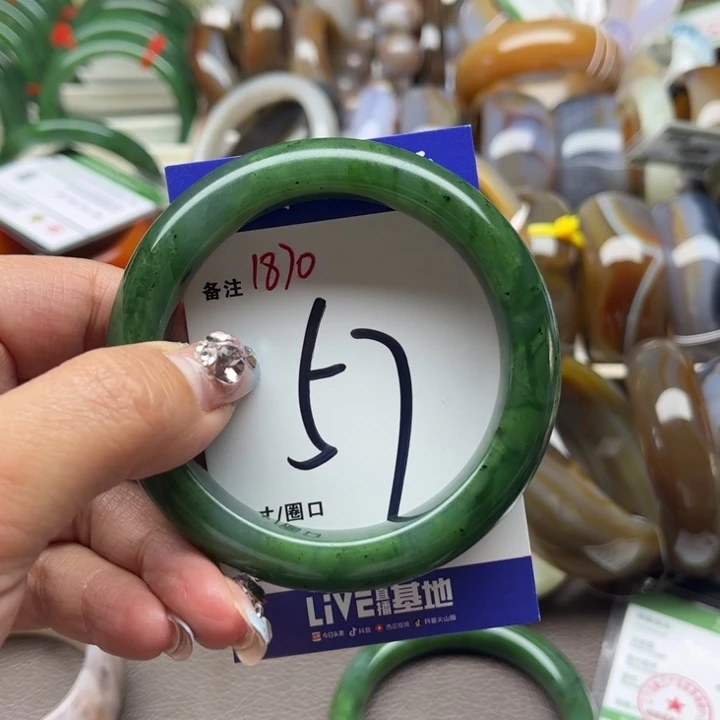 和田玉手镯未镶嵌水*鱼