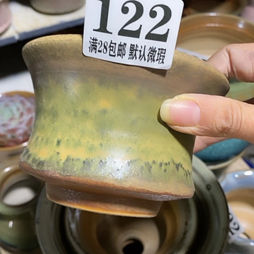 【闪购商品】红陶口11