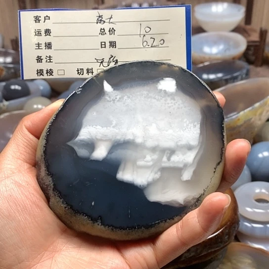 高****馍天然玛瑙摆件无座