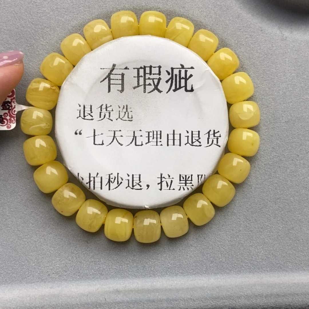 琥珀未镶嵌珠宝奇石51