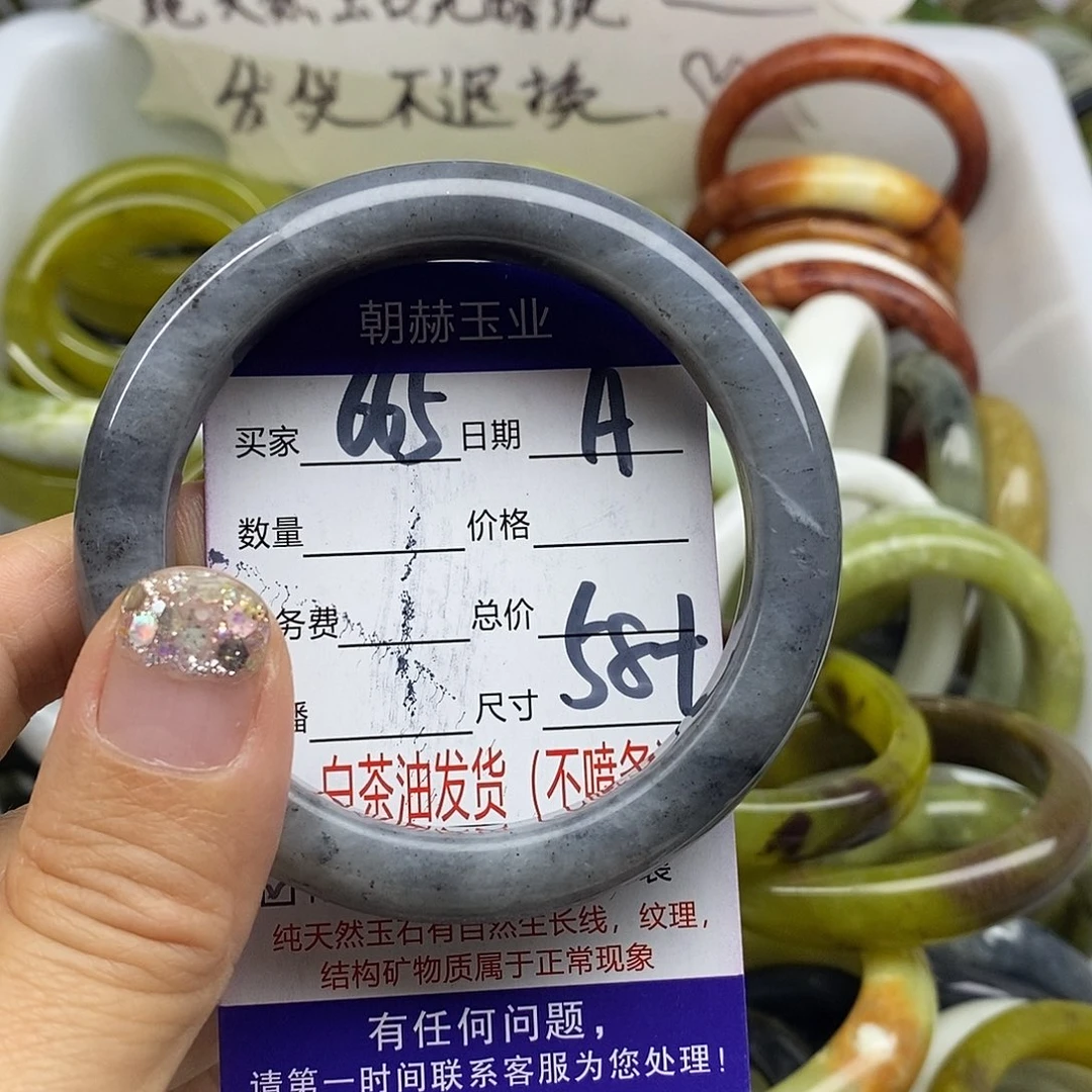 未镶嵌蛇纹石玉手镯