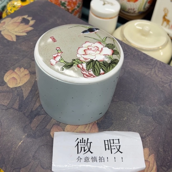 高端陶瓷茶叶密封罐
