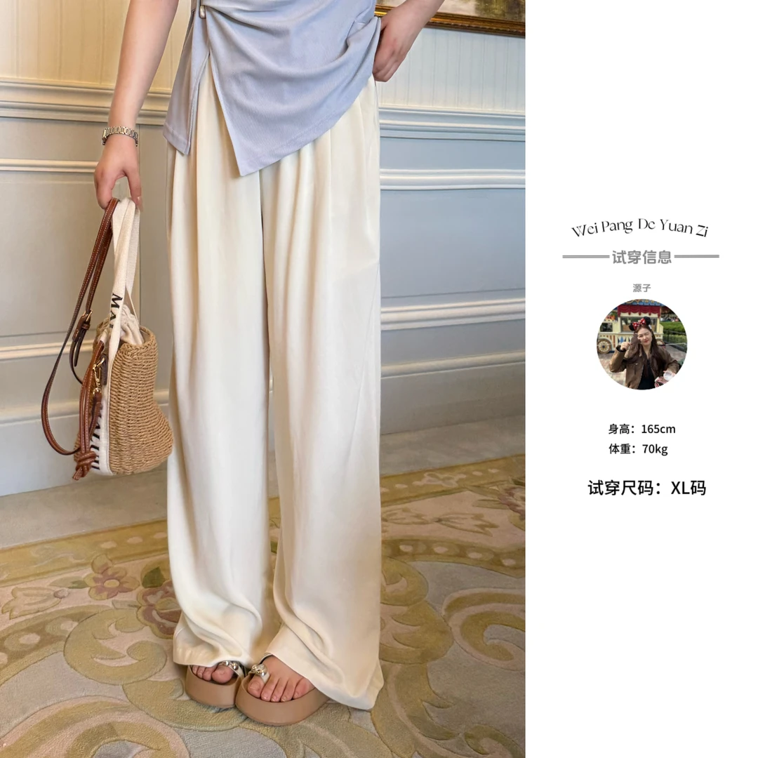 楠序【奶皮裤】源子微胖女装 2025年夏装新百搭垂感休闲裤女YZ36333