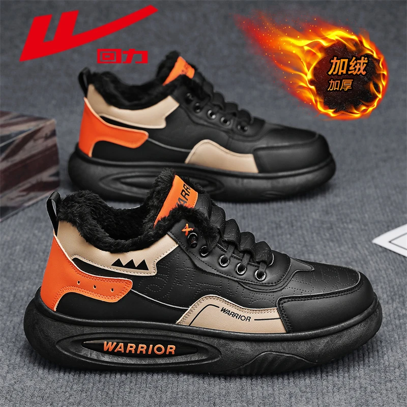 回力男鞋冬季新款户外运动高帮保暖棉鞋男士加绒加厚时尚休闲板鞋