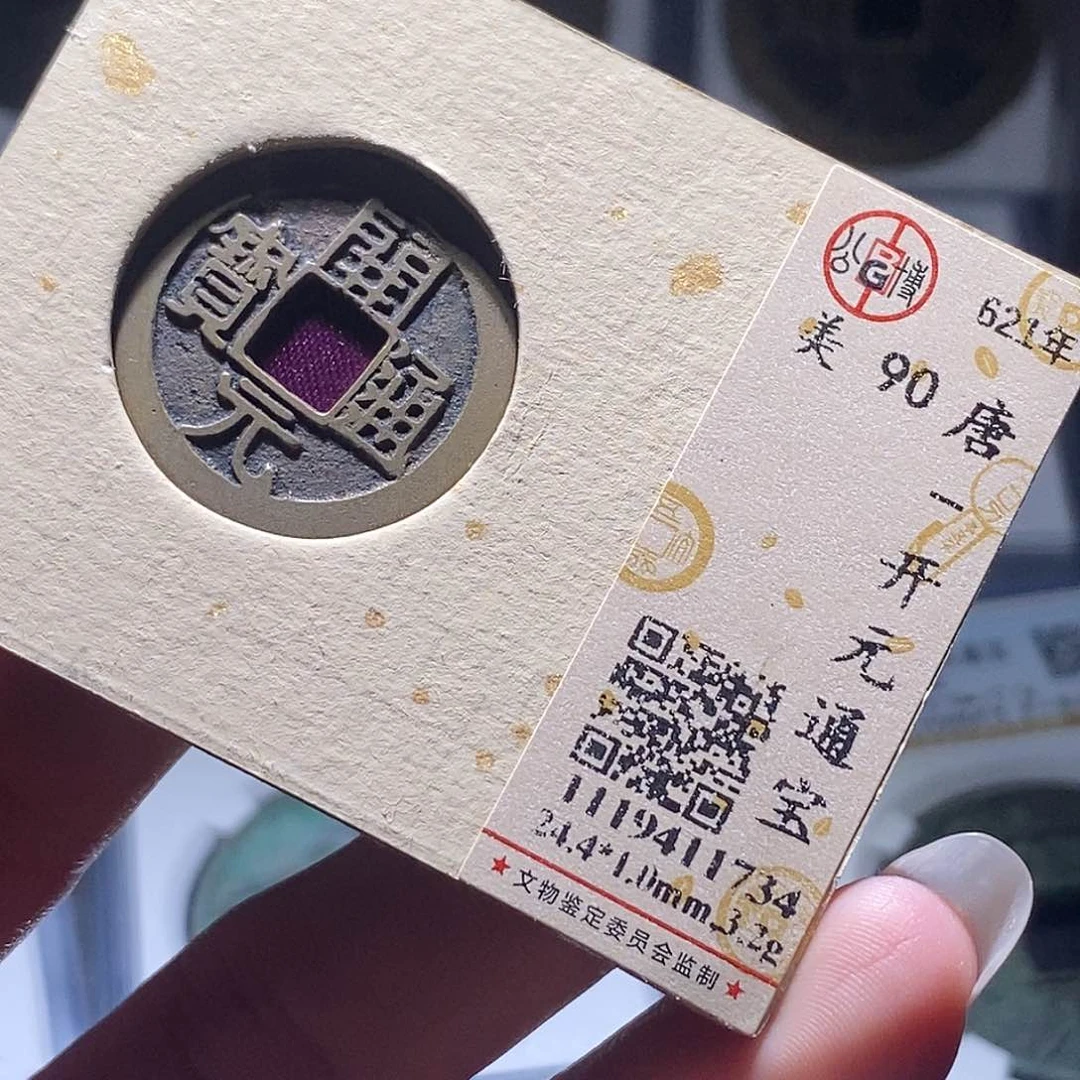 铜44 发财发财发财发财
