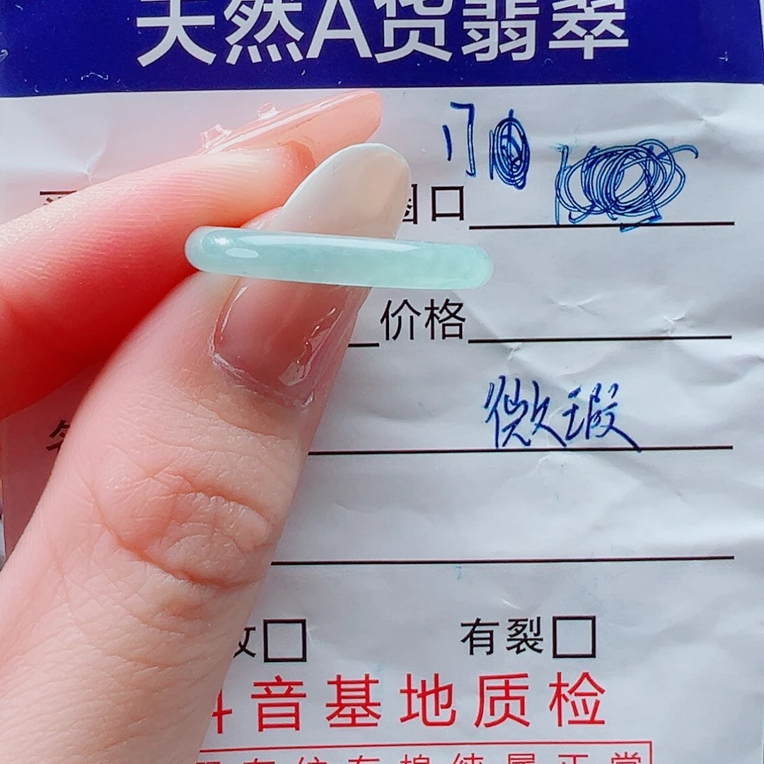 未镶嵌戒指翡翠戒圈