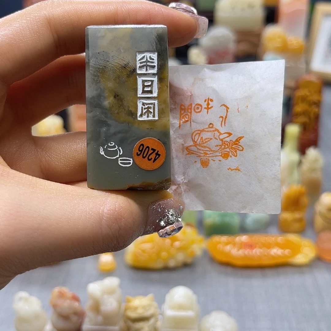 巴林石印石包邮包刻4206