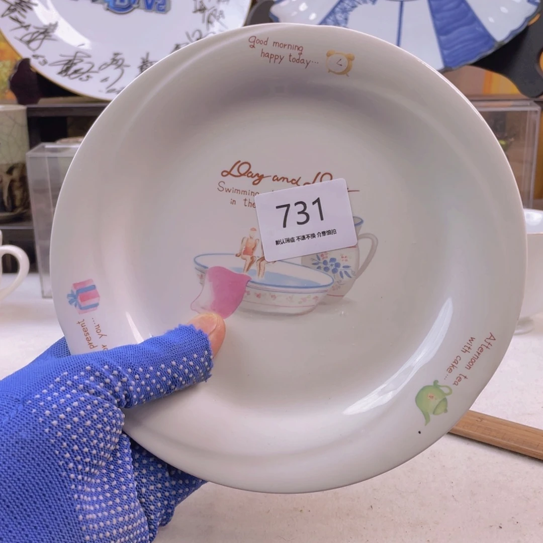 瓷片用****6731海外瓷器默认微瑕，满18包邮