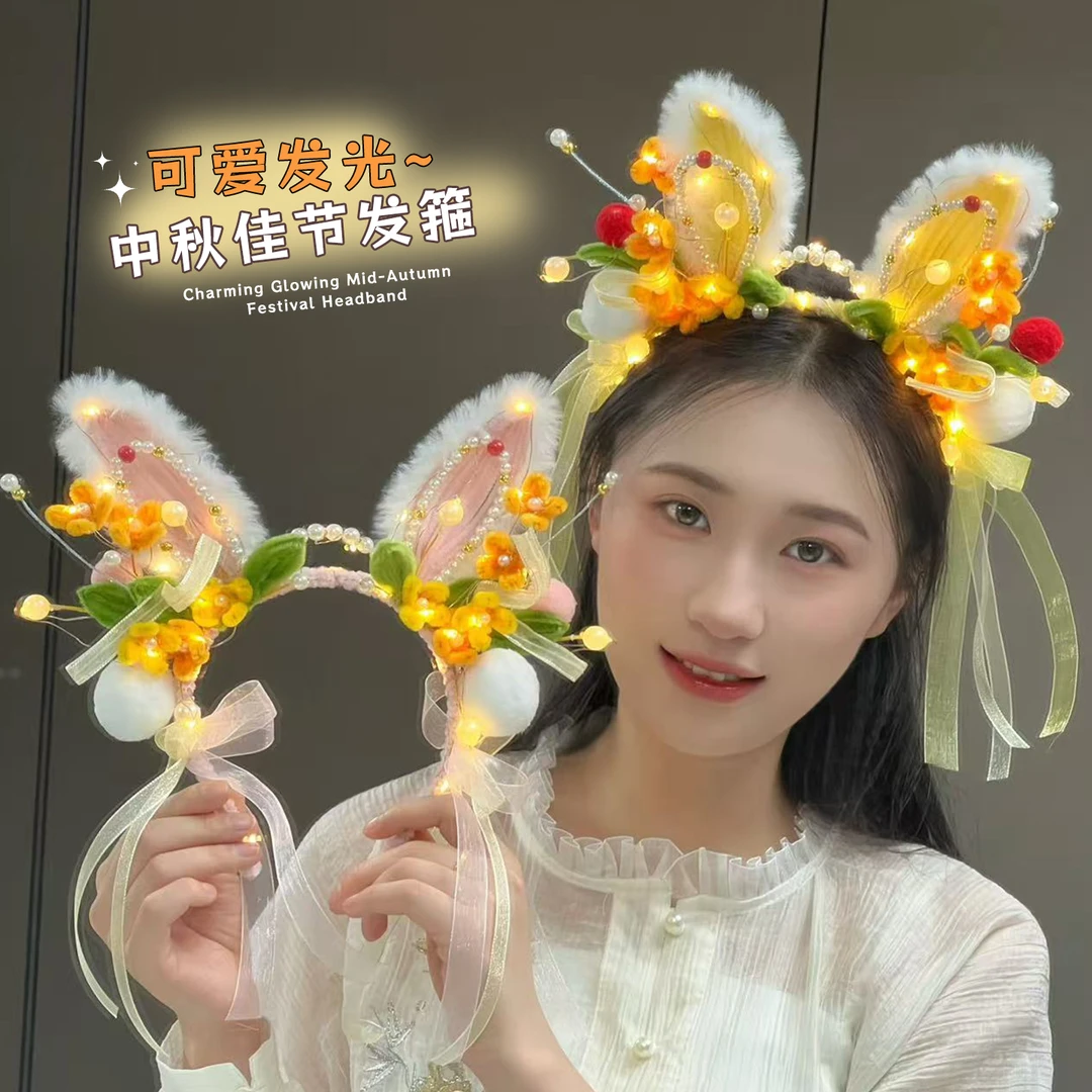 兔耳桂花发箍头饰扭扭棒手工编织diy材料包兔子灯送闺蜜新年礼物