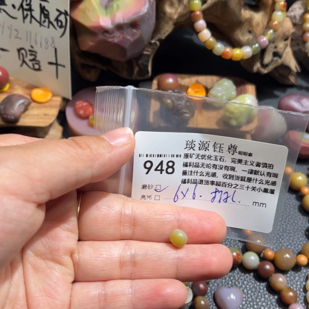 玛瑙/玉髓原矿盐源玛瑙产地直发未镶嵌