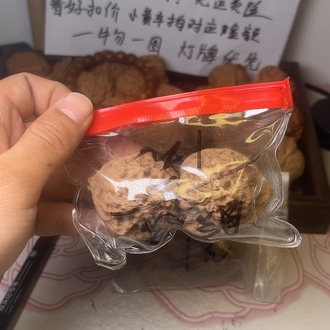 盼***娃文玩核桃吊坠福利