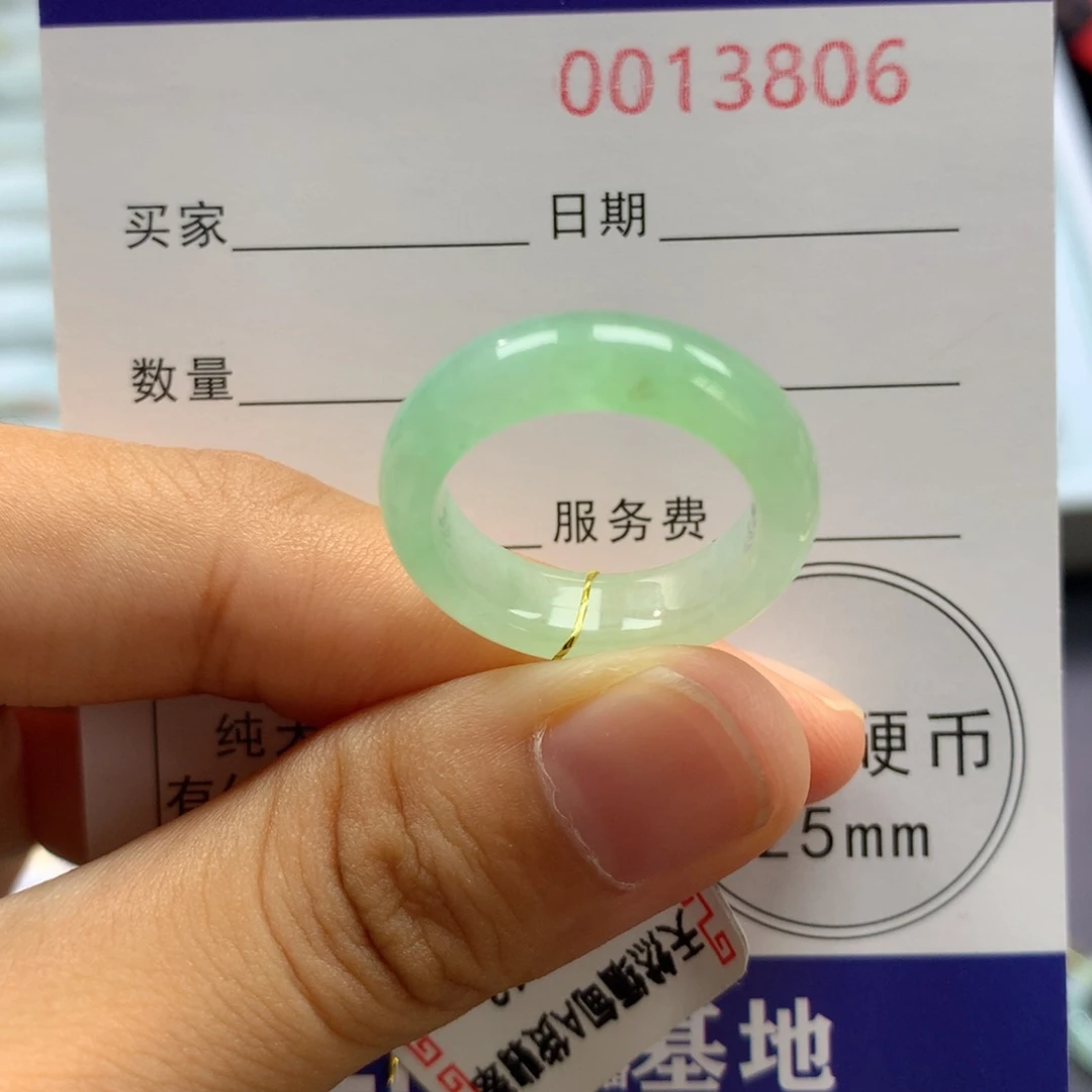 翡翠戒指未镶嵌13号