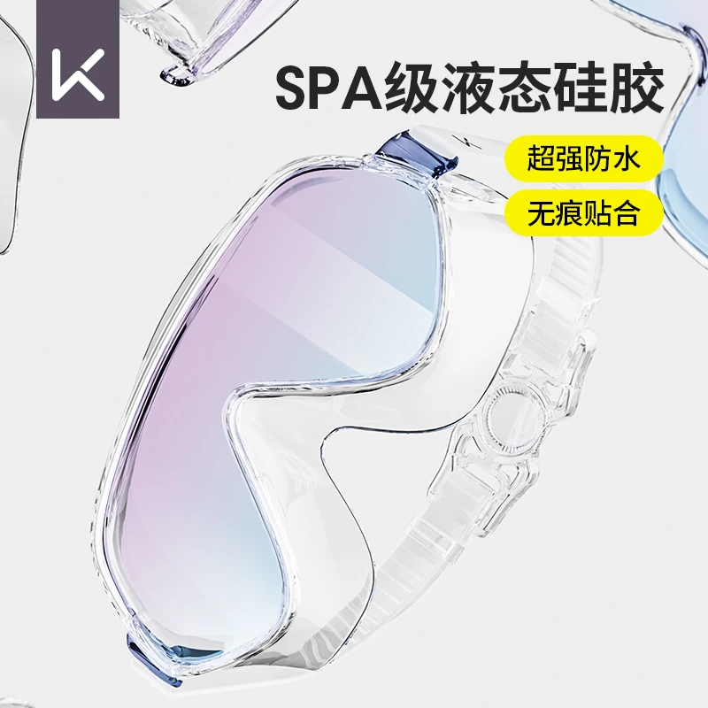 Keep大框泳镜防水防雾高清游泳眼镜近视男女士款专业训练游泳装备