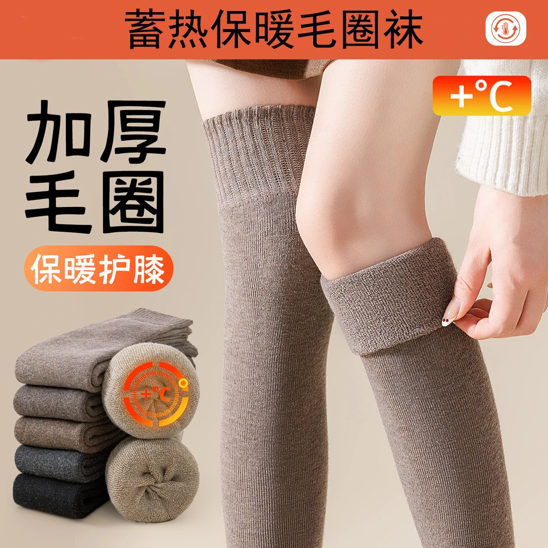 过膝大腿袜长筒袜高筒女秋冬毛圈袜棉质防寒保暖小腿袜加绒加厚