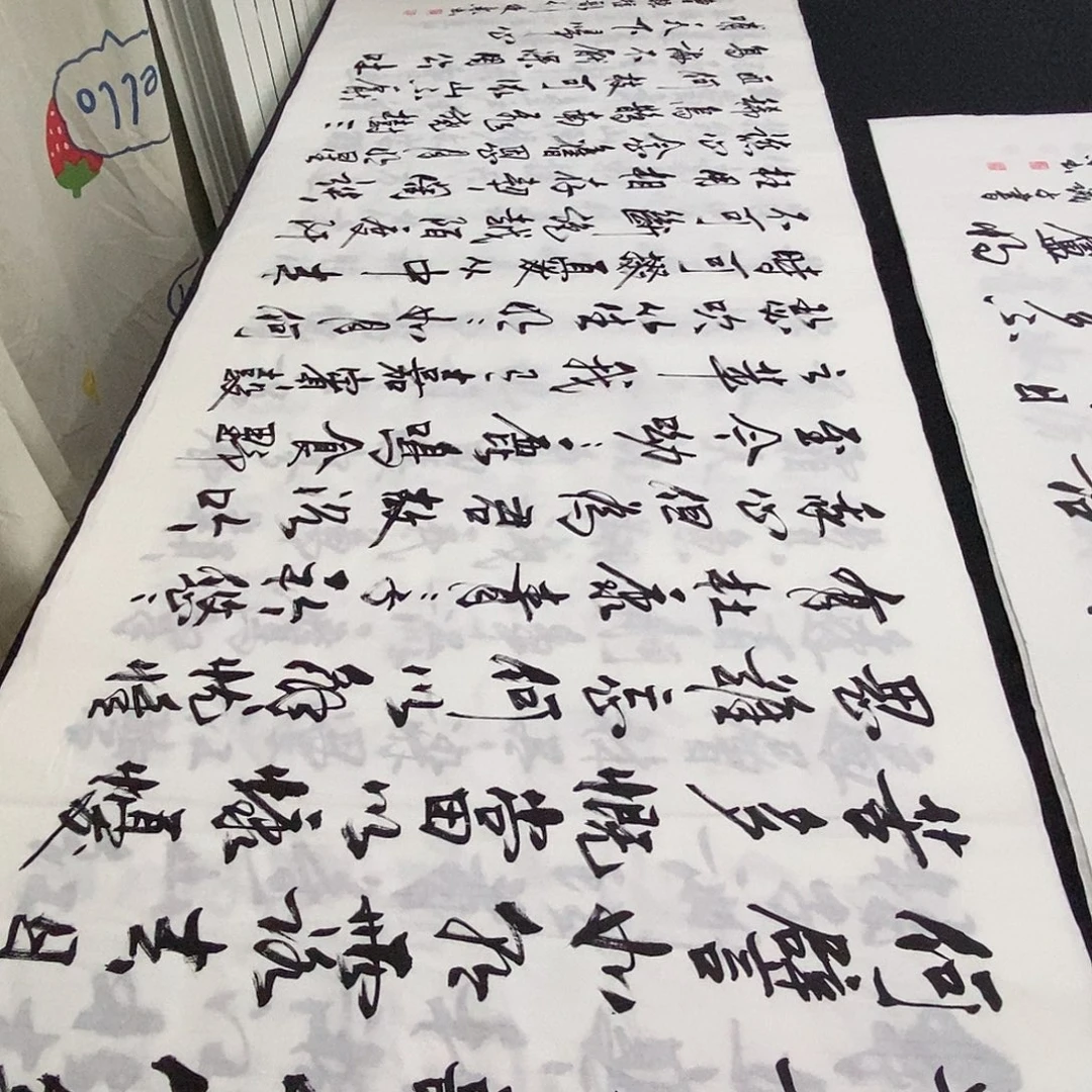 书法老师精品书法