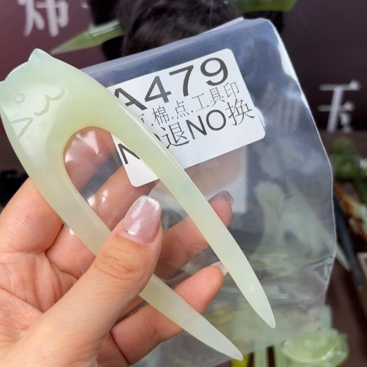 蛇纹石玉发饰合金蜜*