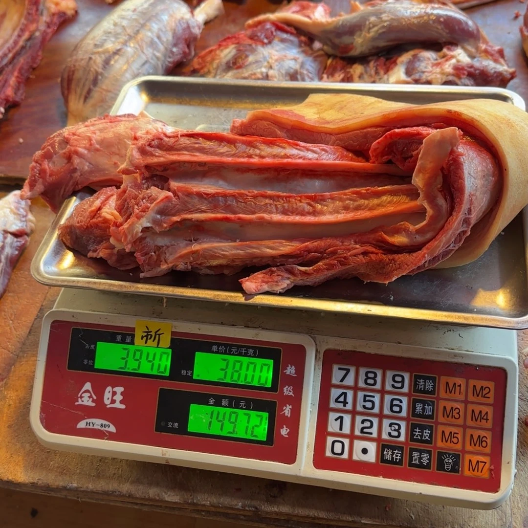 7中国大陆食用农产品3.94