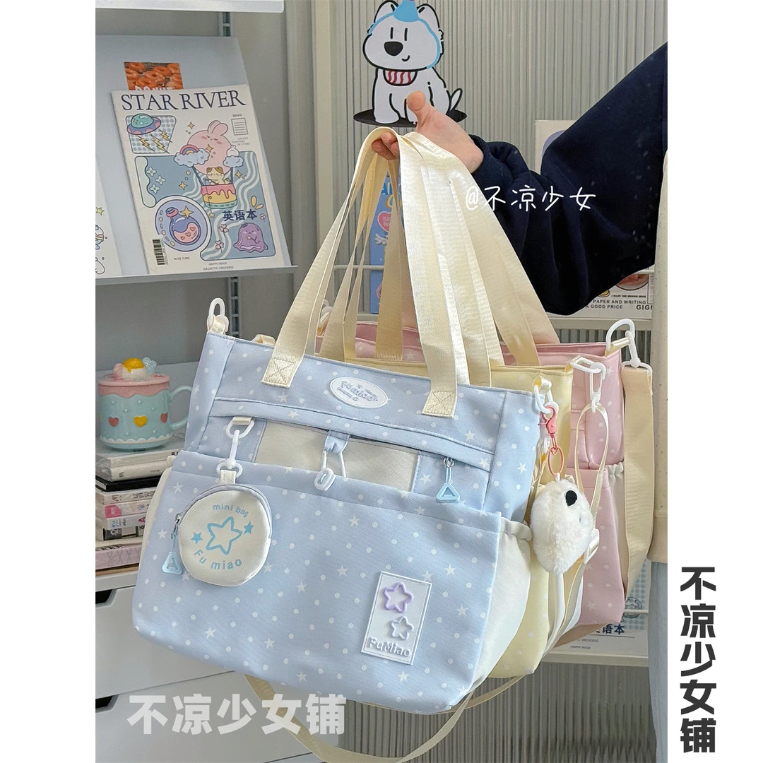 可爱星星波点斜挎包学院少女大容量单肩托特包学生通勤上课补习袋