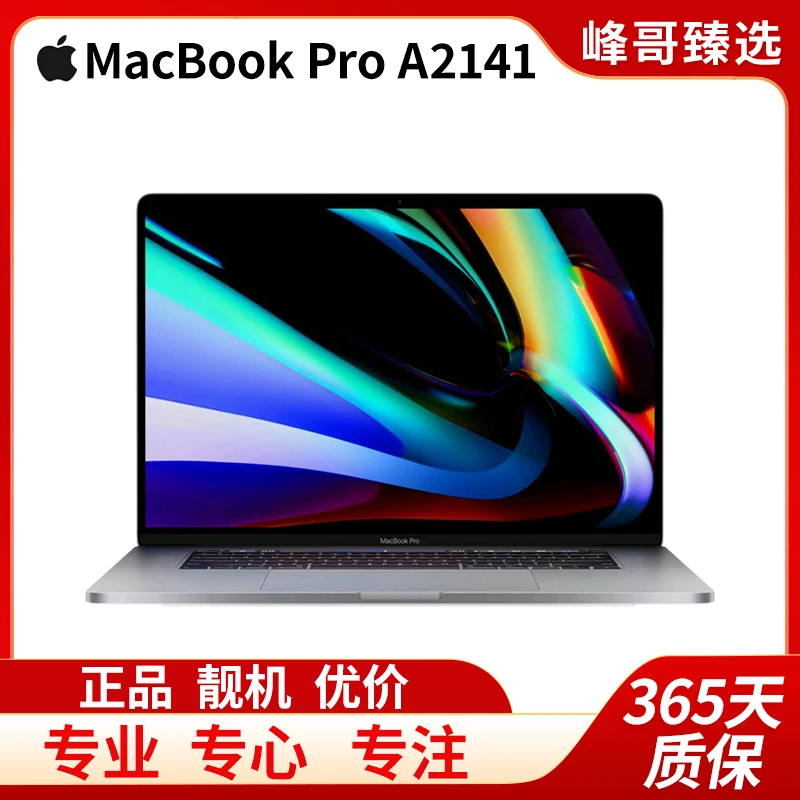 95新 Apple/苹果 MacBookPro A2141 16寸i9九代32G 1T独显4G 3K屏