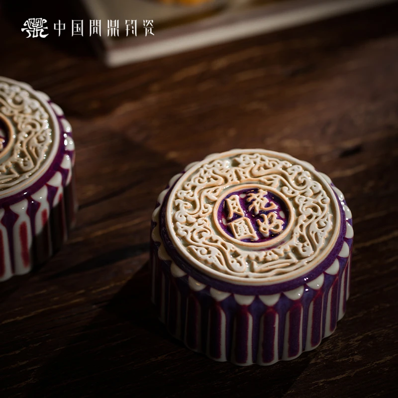 问鼎钧瓷梦鼎鹅黄花好月圆杯