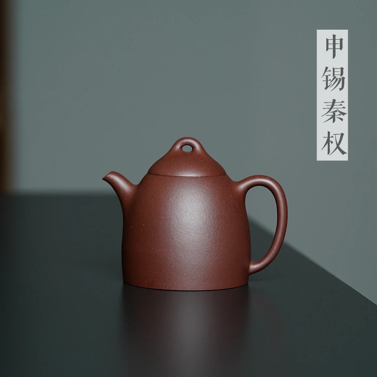 黄龙山平台底槽青【申锡秦权壶】宜兴原矿手工紫砂壶茶壶 明远传砂