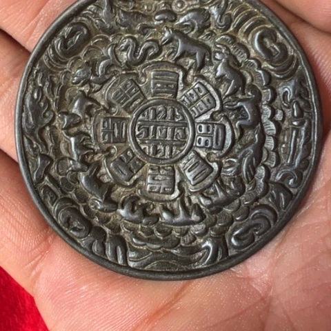 【闪购商品】九宫八卦牌