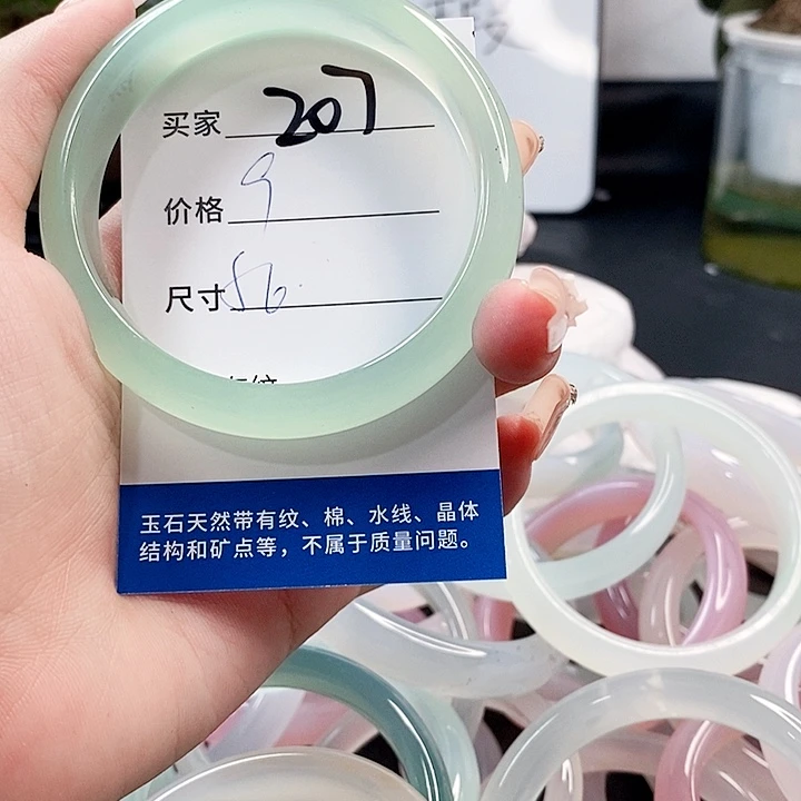 玛瑙/玉髓手镯未镶嵌