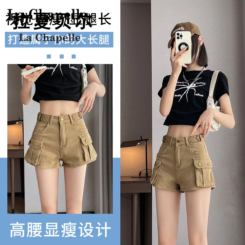 拉夏贝尔卡其色工装牛仔短裤女2025秋季新款美式高腰显瘦辣妹热裤