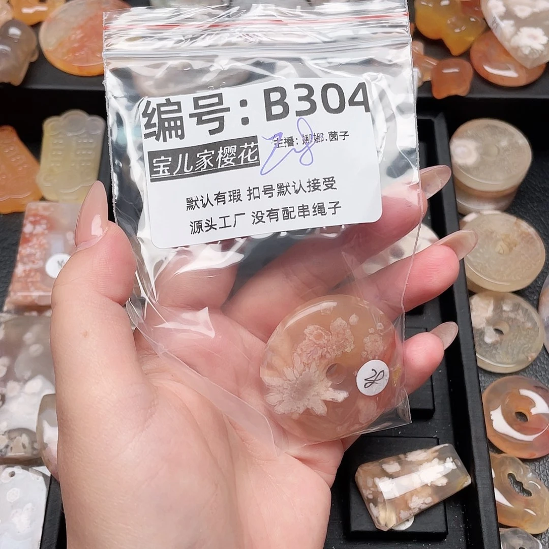 玛瑙/玉髓颈饰银S925镀金镶嵌蜜***～