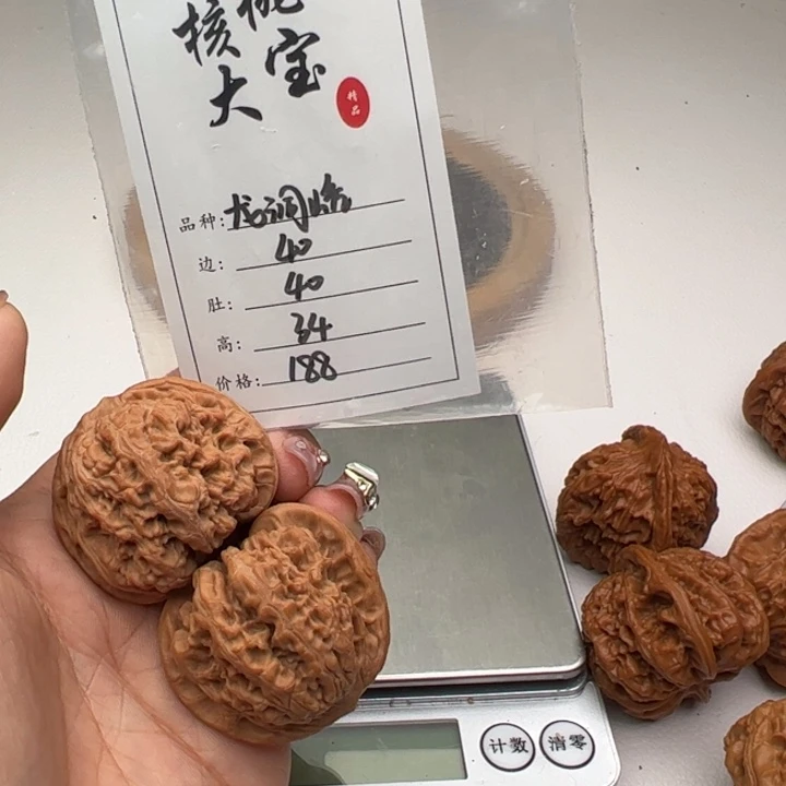 文玩核桃把件啸*龙洞峪479