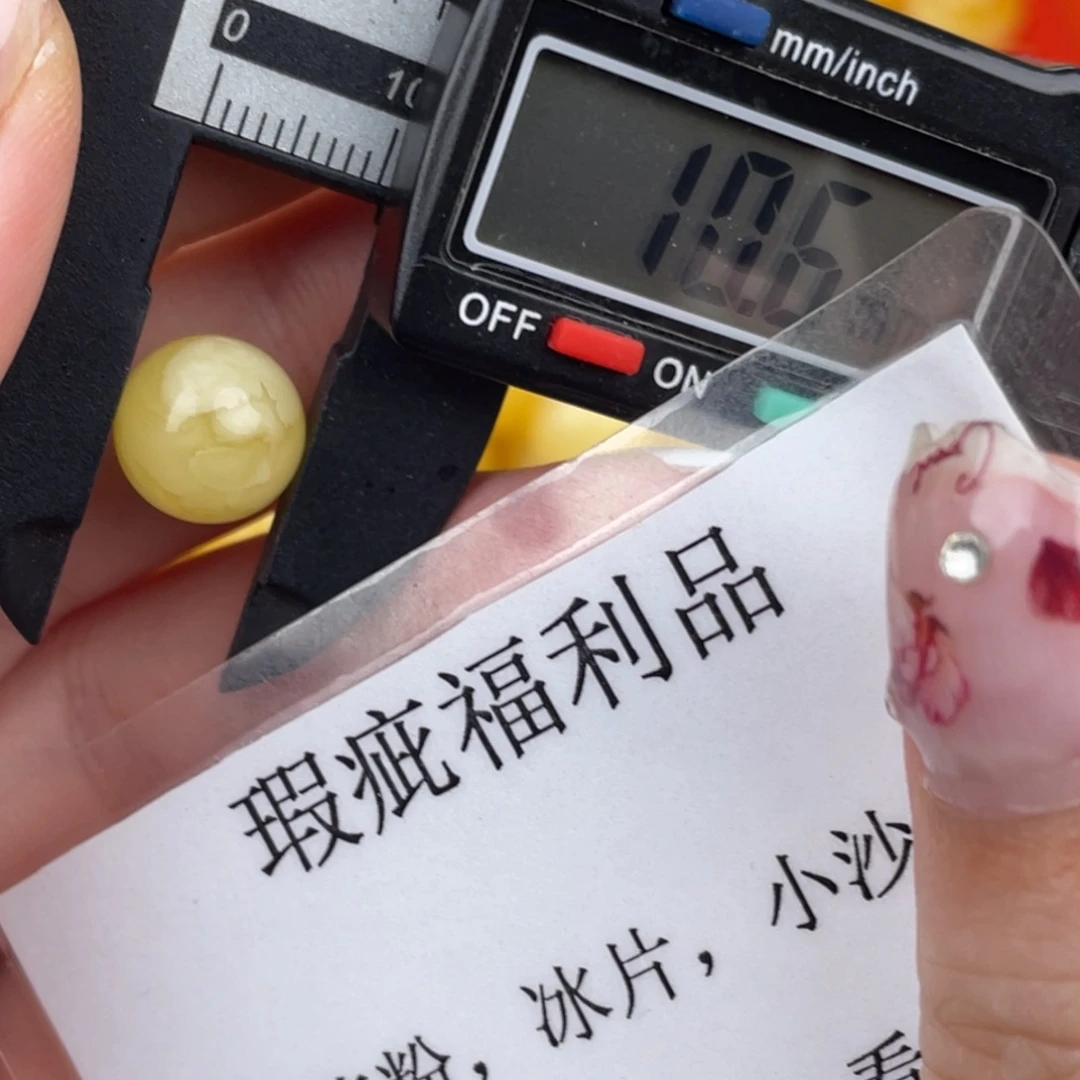 未镶嵌琥珀裸石微瑕508