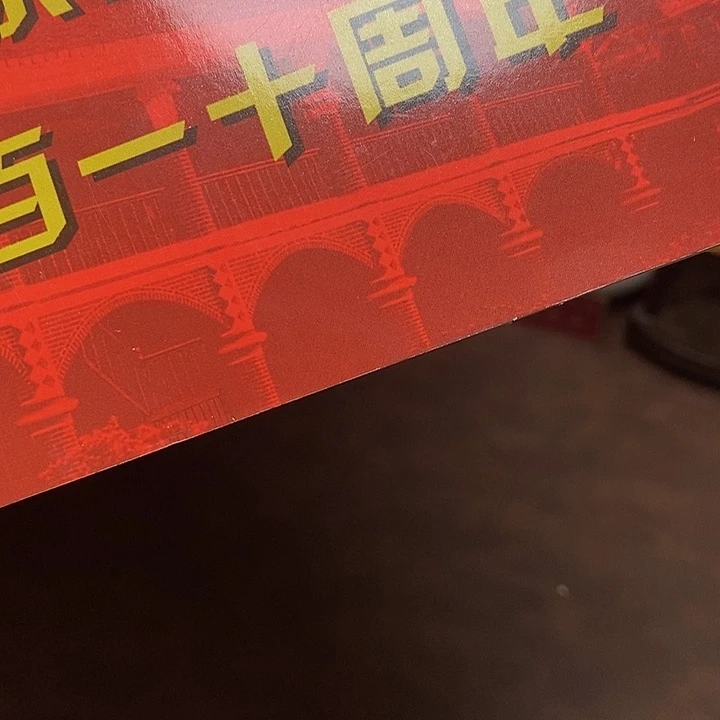 铜直播间已有章链接