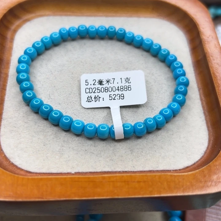 未镶嵌绿松石手链