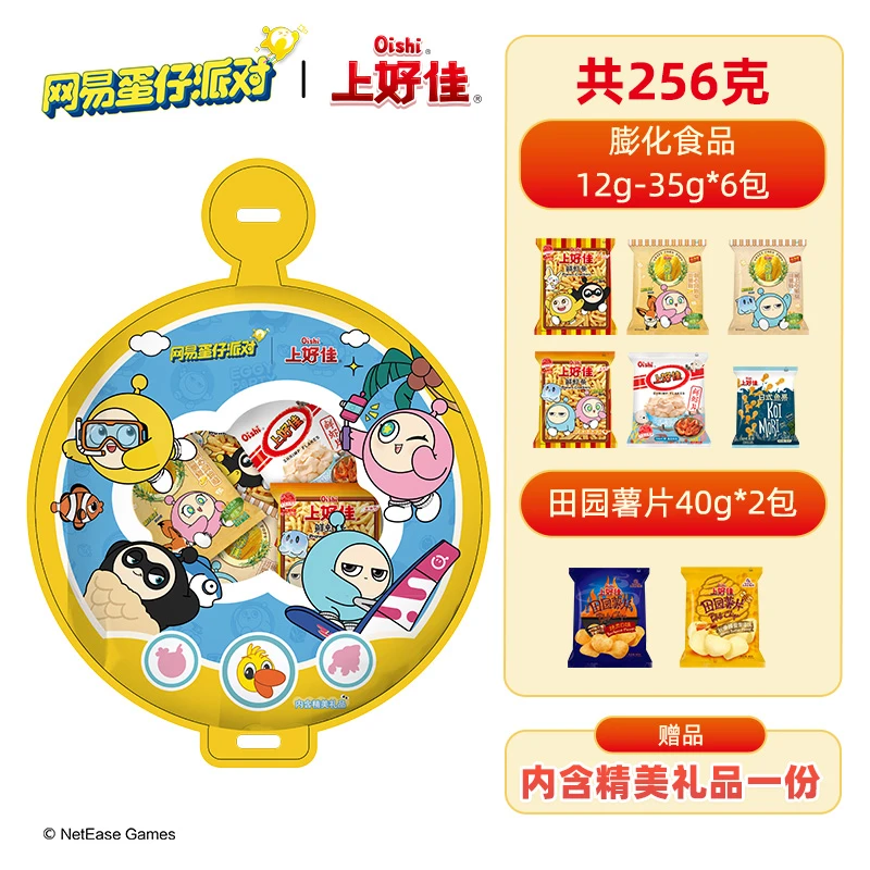 蛋仔派对痛包上好佳联动礼包网红爆款膨化薯片256g聚会零食