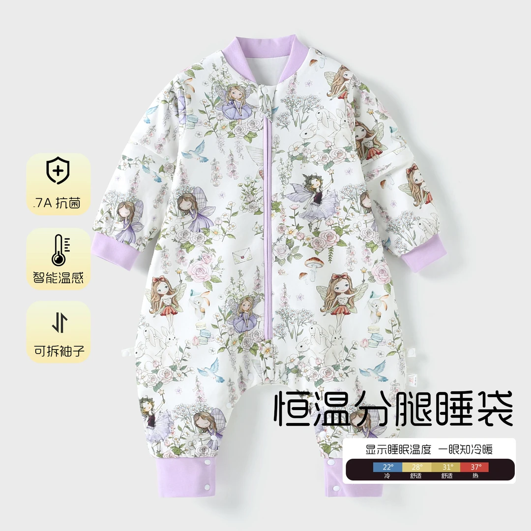 睡袋婴儿春秋冬款恒温宝宝分腿睡袋儿童防踢被神器四季加厚新生儿