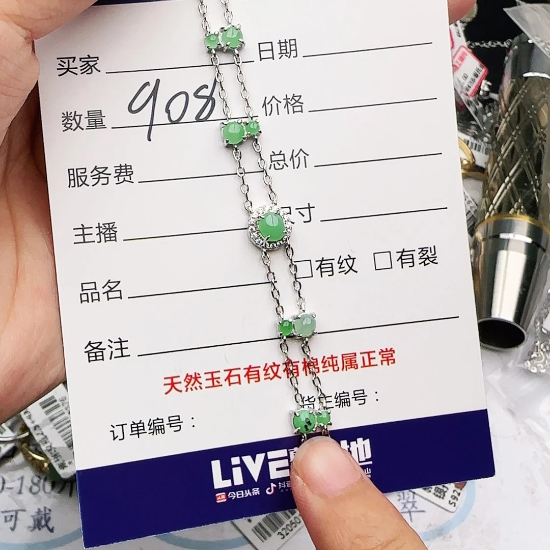银S925镶嵌戒指翡翠戒指