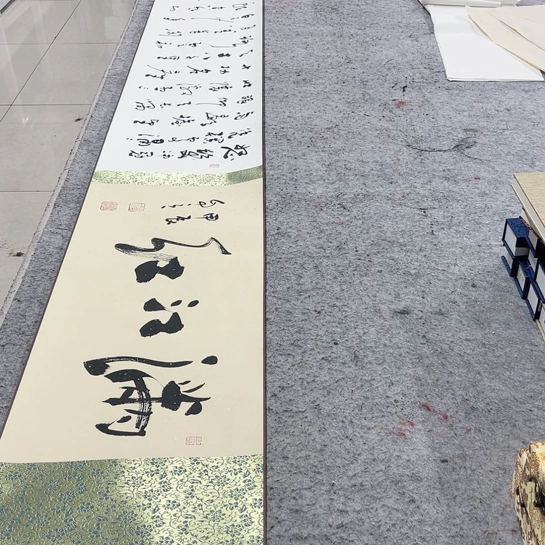 书法宋自立书法作品