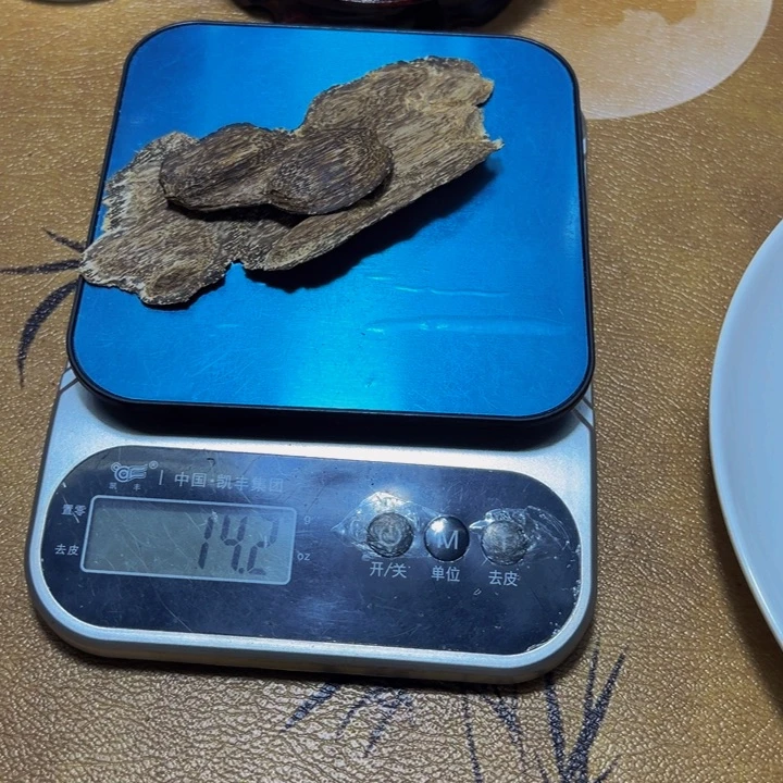 明***见沉香沉香碎屑白木香树皮油老料