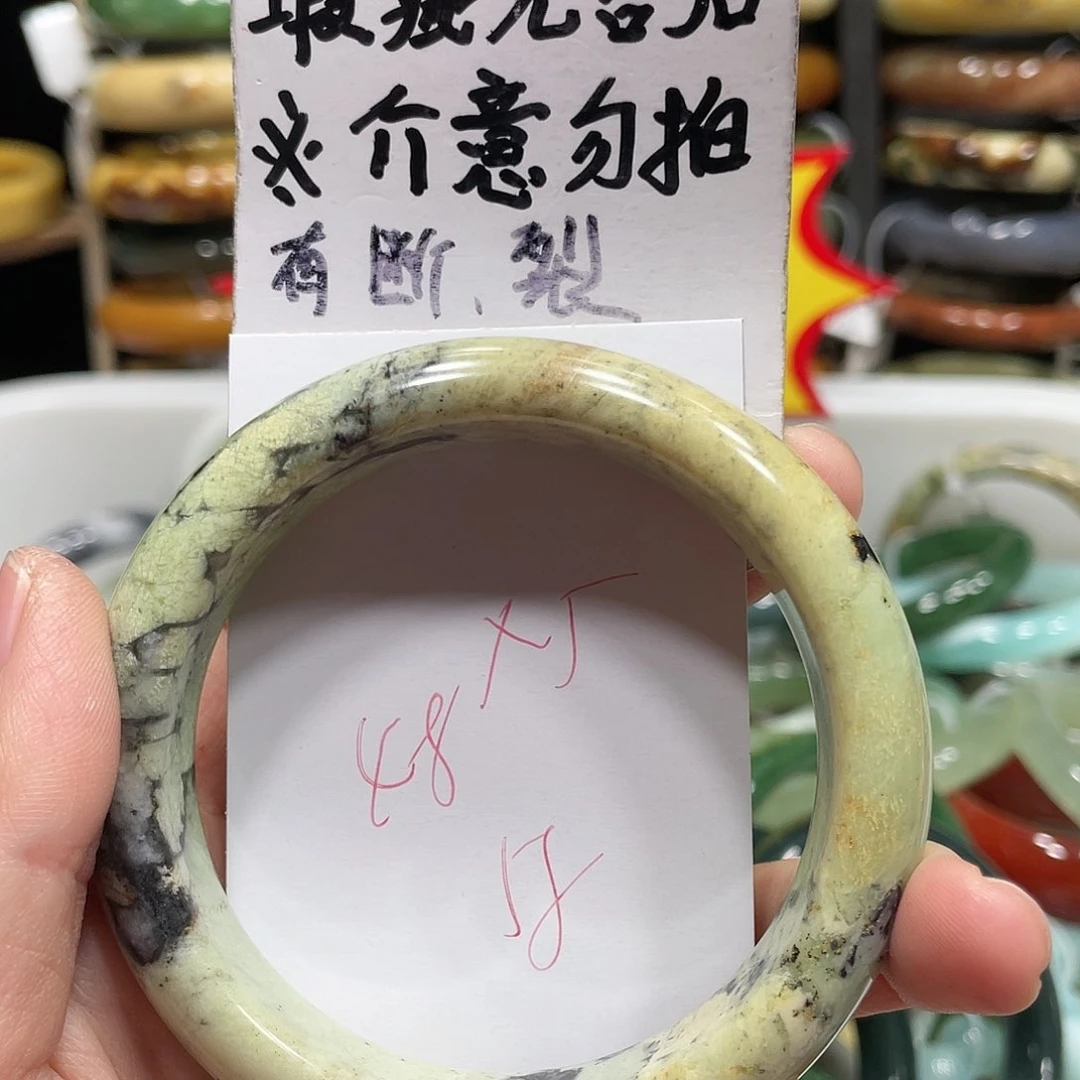 蛇纹石玉手镯未镶嵌
