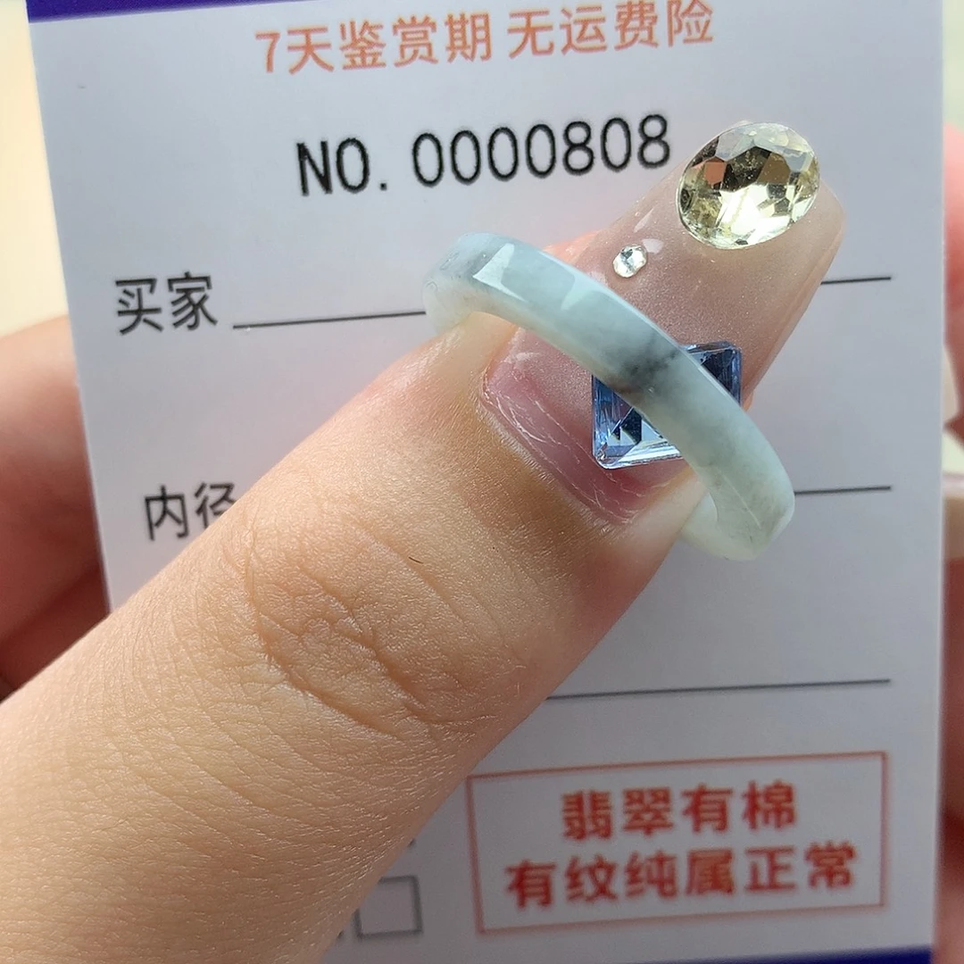 翡翠未镶嵌戒指天然翡翠17号