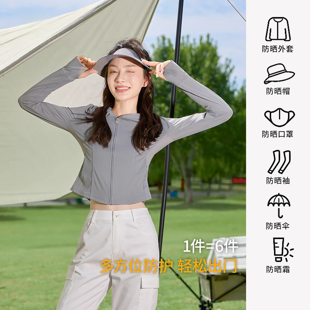 TOUCH MISS【原纱防晒衣】夏季抗UV冰丝防晒服女短款连帽薄防晒外套