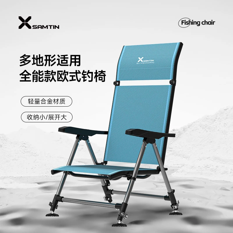 雷臣X7欧式钓椅收纳户外全地形适用新款便携钓鱼椅可躺式钓椅轻量