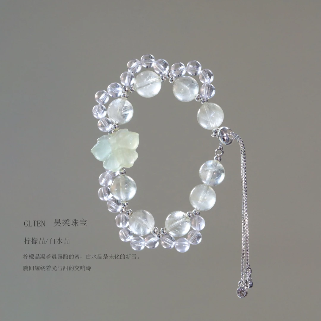 S-841 柠檬晶  白水晶 百搭水晶手串