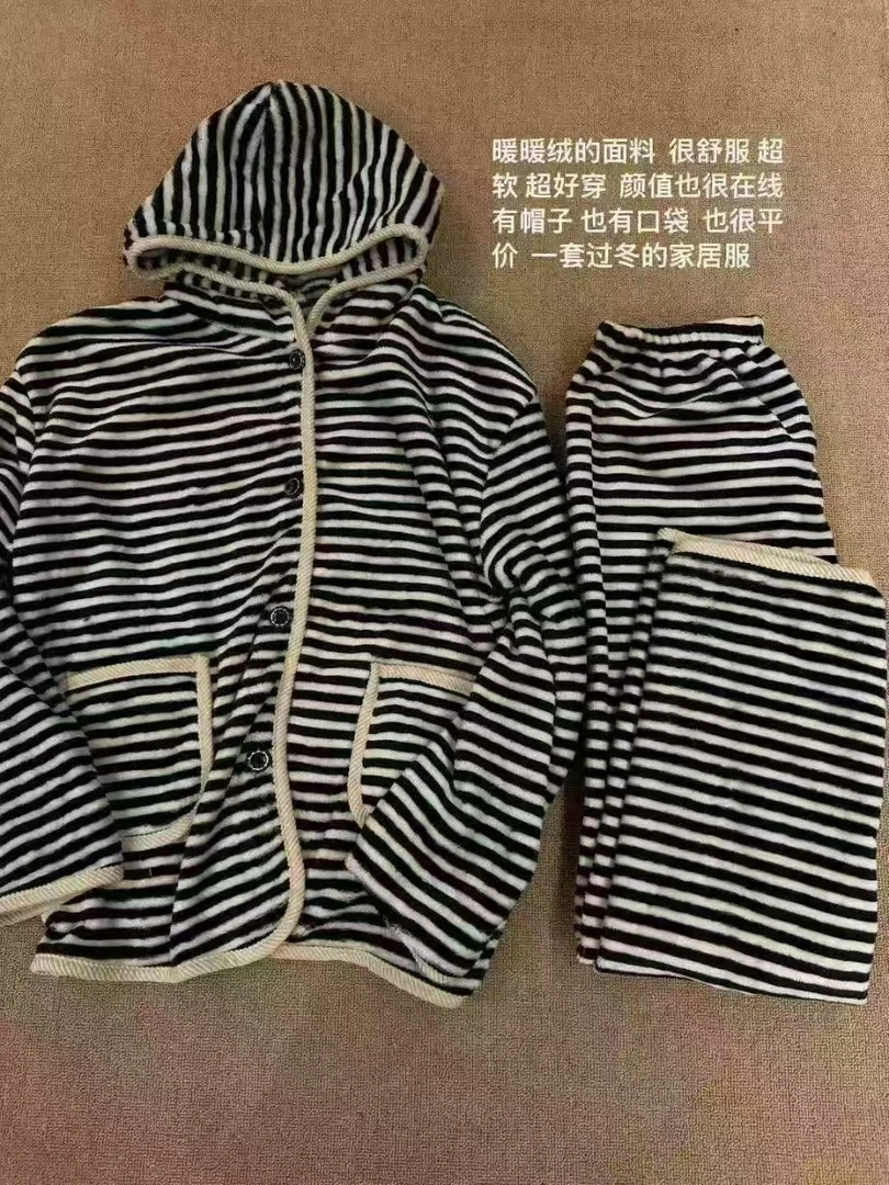 法兰绒连帽女家居服套装女秋冬条纹睡衣44
