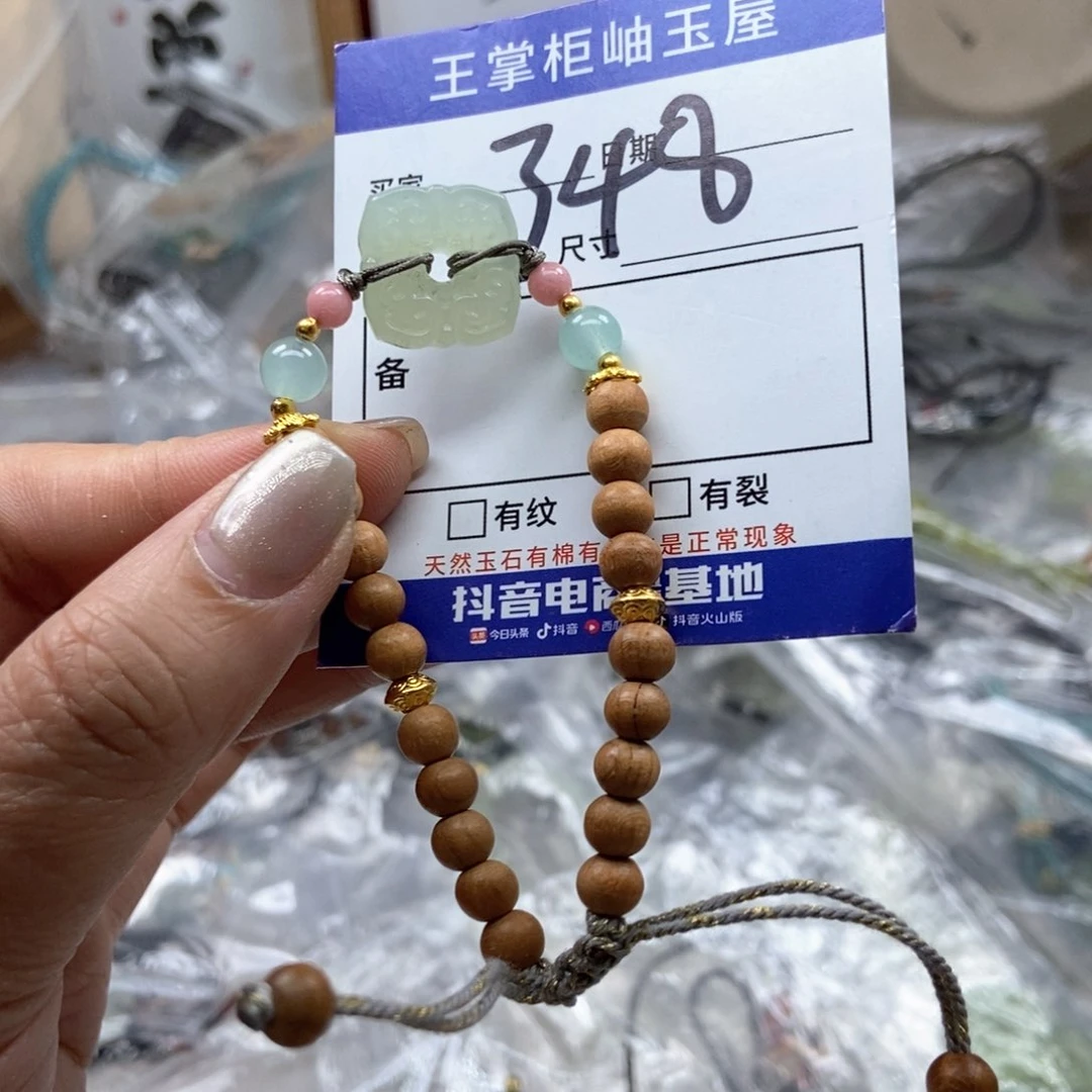 岫玉未镶嵌吊坠吊坠
