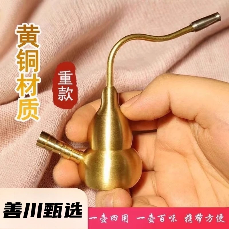 【德国重工】纯黄铜水过滤烟嘴粗中细通用送礼佳品葫芦摆件便捷烟斗