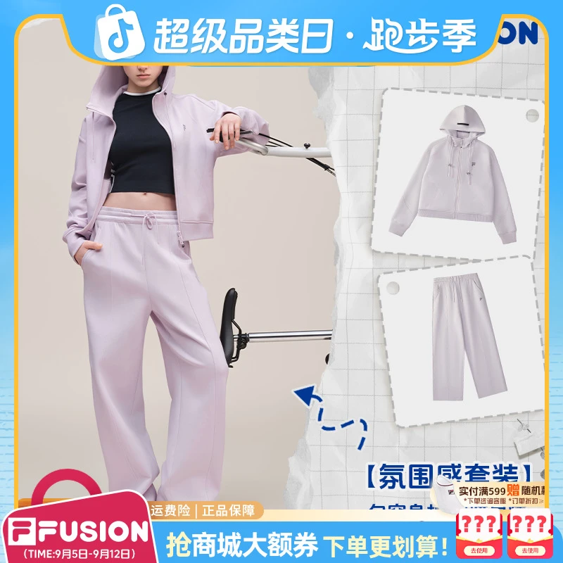 Fila/斐乐早秋氛围感套装【透气显白显身材亲肤】时尚百搭休闲款