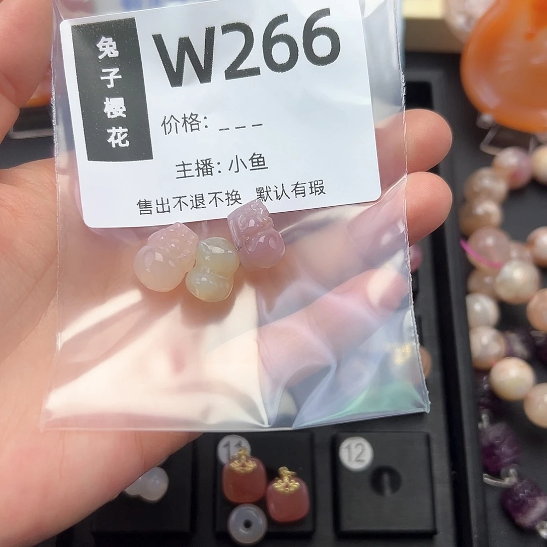 玛瑙/玉髓颈饰合金喵****）