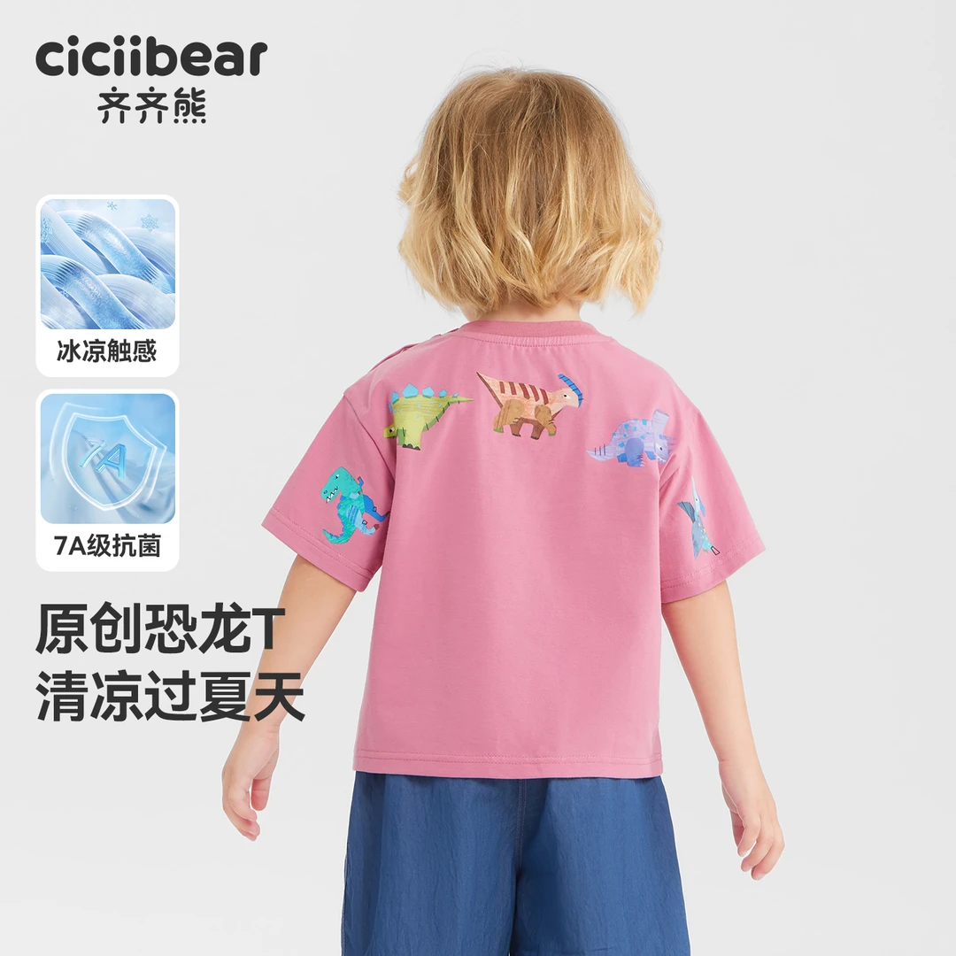 CICIIBEAR/齐齐熊男女童卡通T恤休闲恐龙印花夏季运动儿童Q103275